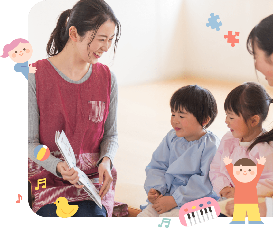 より良い保育所運営のために会計業務を適正に行っていくお手伝いをさせていただきます。