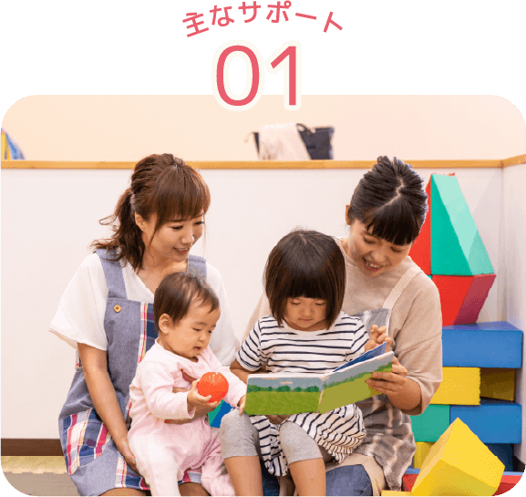 保育所運営における会計業務